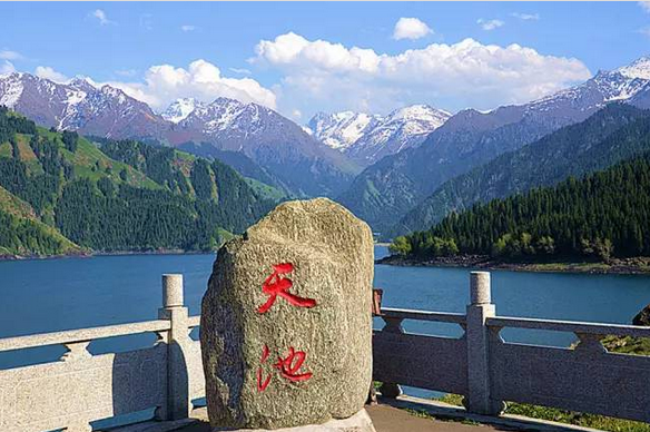 天山天池