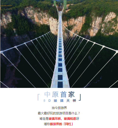 河南--许昌禹州大鸿寨,神垕古镇一日游-睢县春秋旅游