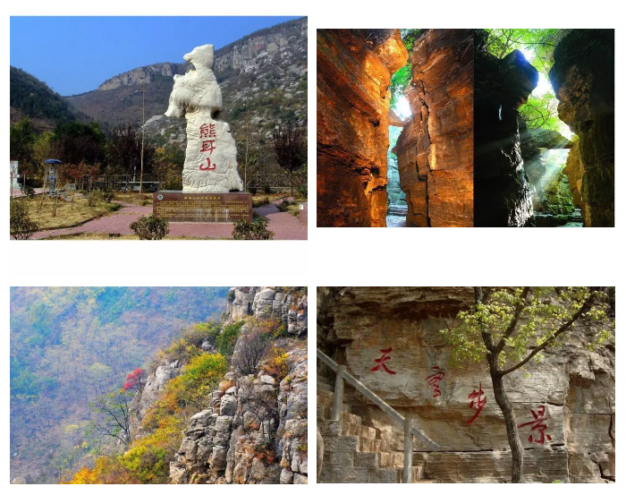 山东--台儿庄古城,大战纪念馆 熊耳山双龙大裂谷纯玩两日游