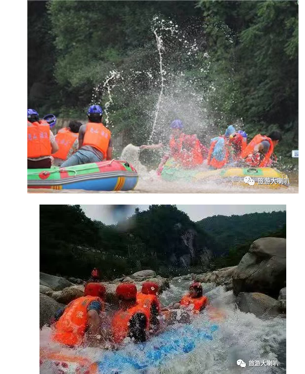 河南--平顶山尧山军事漂流