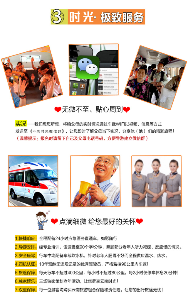 收入证明_云南全陪收入(2)