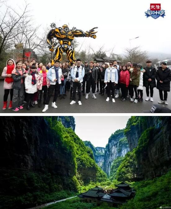 湖北--武隆天坑 仙女山 九黎城 龚滩 乌江画廊 芭拉胡
